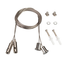 Подвесной комплект Arlight 042565