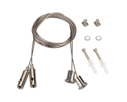 Сделать заказ Подвесной комплект Arlight 042565| VIVID-LIGHT.RU