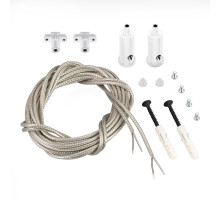 Подвесной комплект Arlight 046133