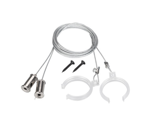 Купить Подвесной комплект Arlight 047251| VIVID-LIGHT.RU