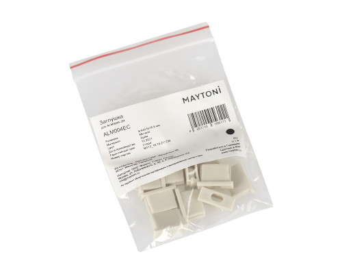 Оформить заказ Заглушка профиля Maytoni Technical ALM004EC| VIVID-LIGHT.RU