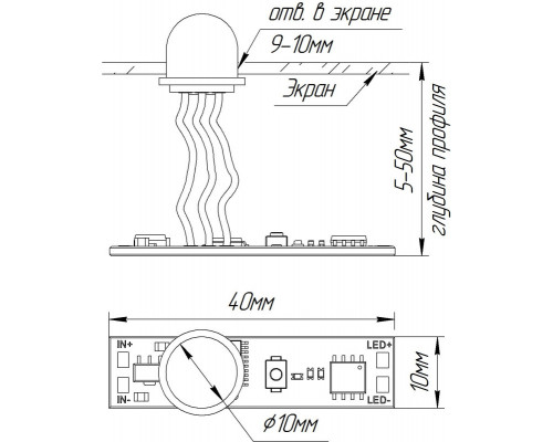 Заказать Датчик Arlight 029110| VIVID-LIGHT.RU