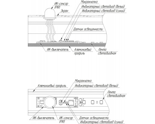 Заказать Датчик Arlight 029110| VIVID-LIGHT.RU