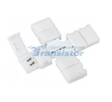 Соединитель для лент Arlight 017903