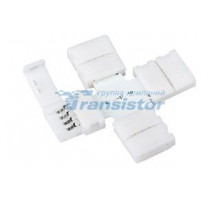 Соединитель для лент Arlight 017897