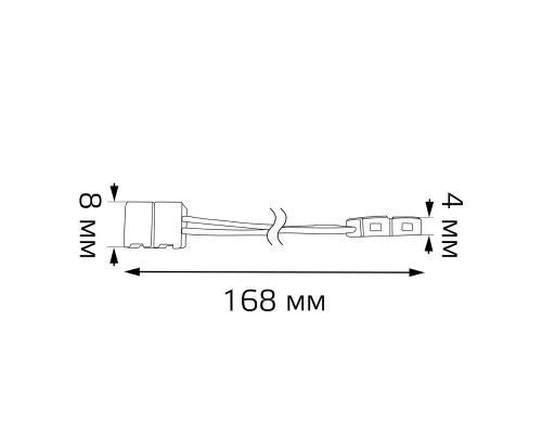 Купить Соединитель для лент Gauss 251204000| VIVID-LIGHT.RU