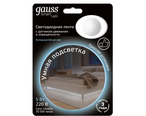 Купить Лента Gauss 311011205| VIVID-LIGHT.RU