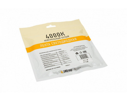 Оформить заказ Лента SWG SWG560-24-14.4-WWW-20| VIVID-LIGHT.RU