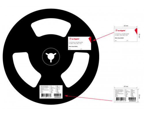 Оформить заказ Лента Arlight 037958| VIVID-LIGHT.RU