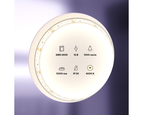 Купить Лента Maytoni Technical 10109| VIVID-LIGHT.RU