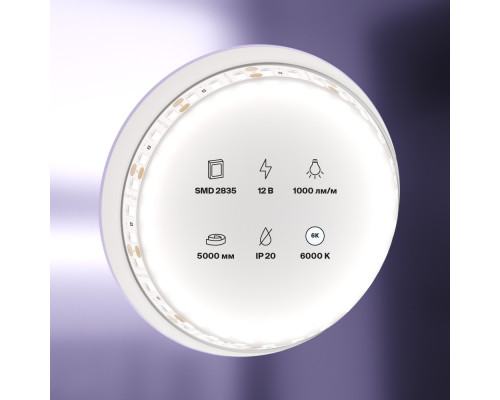 Заказать Лента Maytoni Technical 10110| VIVID-LIGHT.RU