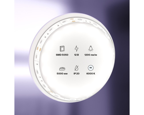 Оформить заказ Лента Maytoni Technical 10130| VIVID-LIGHT.RU