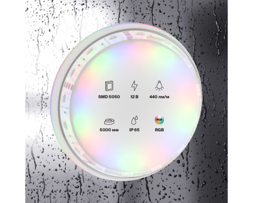 Сделать заказ Лента Maytoni Technical 10135| VIVID-LIGHT.RU