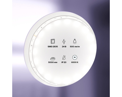 Оформить заказ Лента Maytoni Technical 10138| VIVID-LIGHT.RU