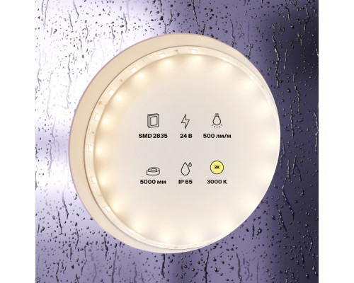 Оформить заказ Лента Maytoni Technical 10139| VIVID-LIGHT.RU