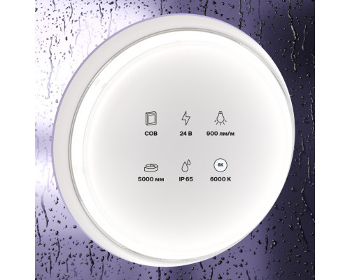 Оформить заказ Лента Maytoni Technical 10187| VIVID-LIGHT.RU