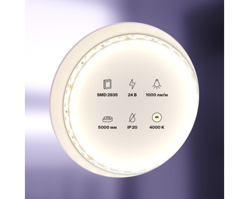 Сделать заказ Лента Maytoni Technical 20020| VIVID-LIGHT.RU