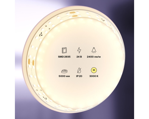 Купить Лента Maytoni Technical 20028| VIVID-LIGHT.RU