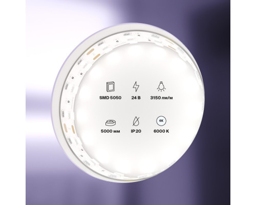 Заказать Лента Maytoni Technical 20036| VIVID-LIGHT.RU