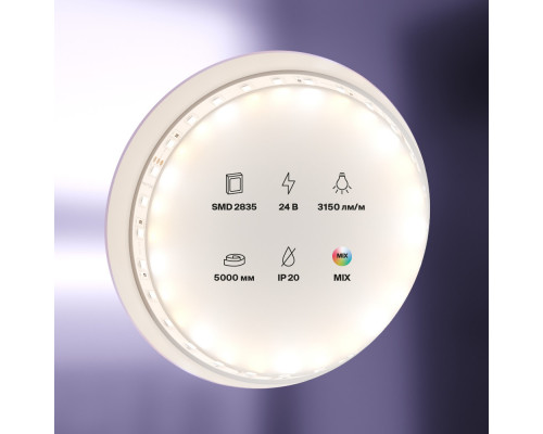 Купить Лента Maytoni Technical 20040| VIVID-LIGHT.RU