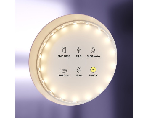 Оформить заказ Лента Maytoni Technical 20044| VIVID-LIGHT.RU