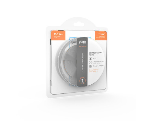 Оформить заказ Лента Gauss BT084| VIVID-LIGHT.RU