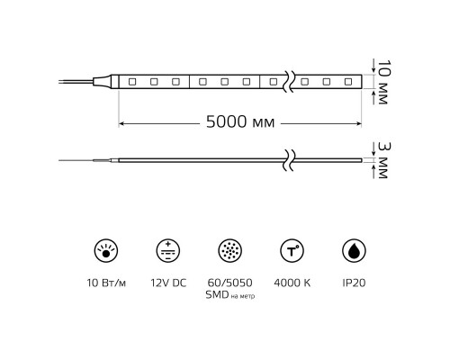 Оформить заказ Лента Gauss BT043| VIVID-LIGHT.RU