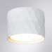 Купить Накладной светильник ARTE Lamp A5552PL-1WH| VIVID-LIGHT.RU