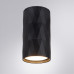 Заказать Накладной светильник ARTE Lamp A5557PL-1BK| VIVID-LIGHT.RU