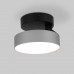 Сделать заказ Накладной светильник Elektrostandard Pila серебро 12W 4200К (25135/LED)| VIVID-LIGHT.RU