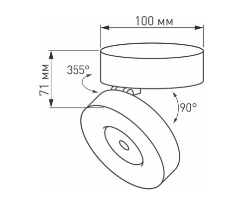 Сделать заказ Накладной светильник Arlight 025439(1)| VIVID-LIGHT.RU
