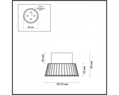 Купить Накладной светильник Odeon Light 6644/6CL| VIVID-LIGHT.RU