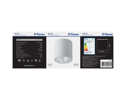 Купить Накладной светильник Feron 41469| VIVID-LIGHT.RU