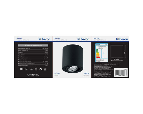 Купить Накладной светильник Feron 41470| VIVID-LIGHT.RU