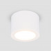 Сделать заказ Накладной светильник Elektrostandard DLR026 6W 3000K белый матовый| VIVID-LIGHT.RU