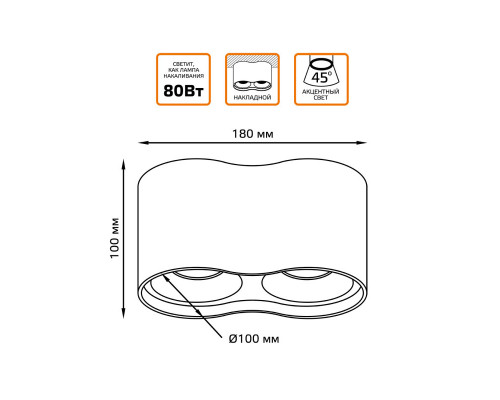 Купить Накладной светильник Gauss HD032| VIVID-LIGHT.RU