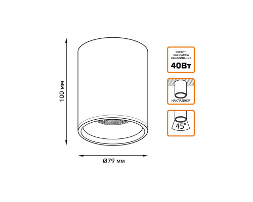 Сделать заказ Накладной светильник Gauss HD030| VIVID-LIGHT.RU