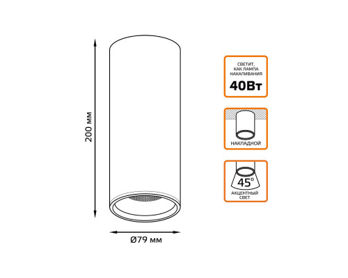 Купить Накладной светильник Gauss HD029| VIVID-LIGHT.RU