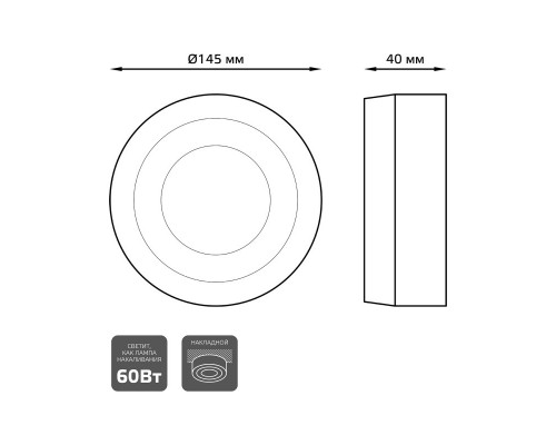 Оформить заказ Накладной светильник Gauss BL216| VIVID-LIGHT.RU