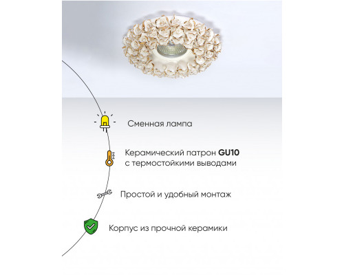 Сделать заказ Встраиваемый светильник Abrasax 014-WHG| VIVID-LIGHT.RU