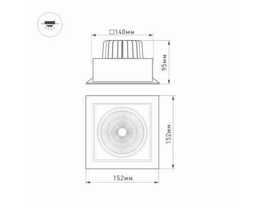 Сделать заказ Встраиваемый светильник Arlight 037030| VIVID-LIGHT.RU