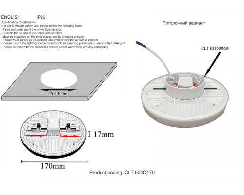 Купить Встраиваемый светильник Crystal Lux CLT 500C170 WH| VIVID-LIGHT.RU