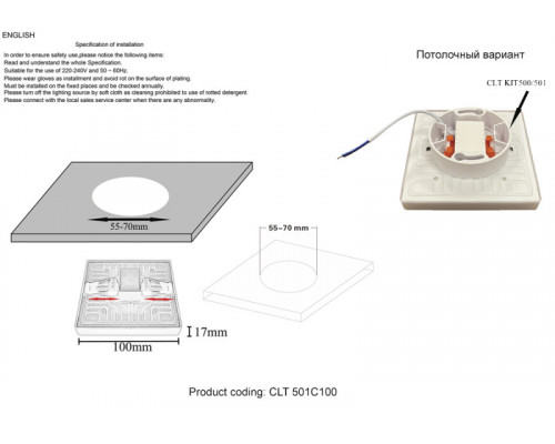 Купить Встраиваемый светильник Crystal Lux CLT 501C100 WH| VIVID-LIGHT.RU