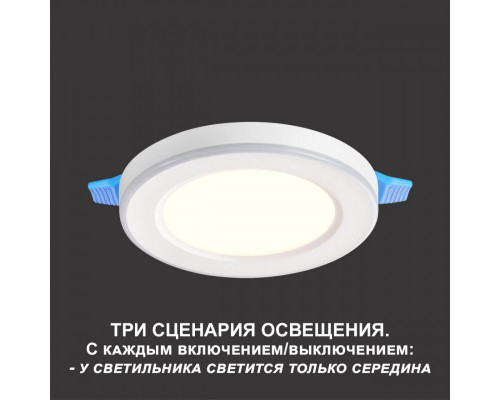 Купить Встраиваемый светильник Novotech 359011| VIVID-LIGHT.RU