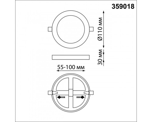Оформить заказ Встраиваемый светильник Novotech 359018| VIVID-LIGHT.RU