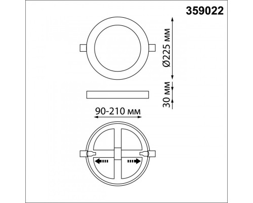 Оформить заказ Встраиваемый светильник Novotech 359022| VIVID-LIGHT.RU
