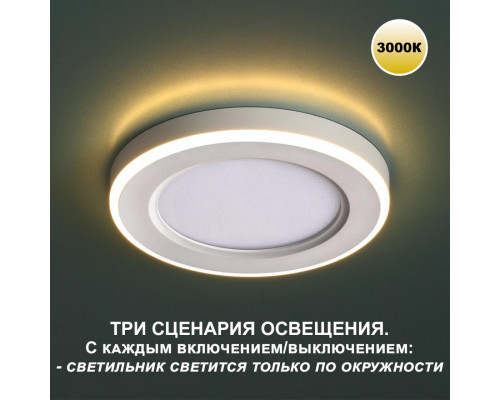 Оформить заказ Встраиваемый светильник Novotech 359022| VIVID-LIGHT.RU