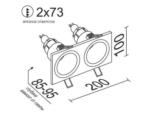 Оформить заказ Встраиваемый светильник LeDron AO1501009 SQ 2 White| VIVID-LIGHT.RU