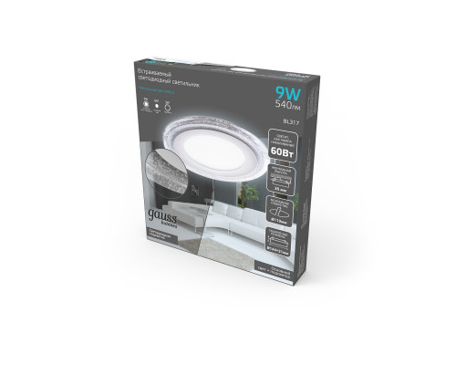 Сделать заказ Встраиваемый светильник Gauss BL317| VIVID-LIGHT.RU