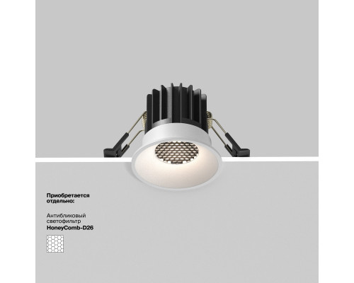 Сделать заказ Встраиваемый светильник Maytoni Technical DL058-7W3K-W| VIVID-LIGHT.RU